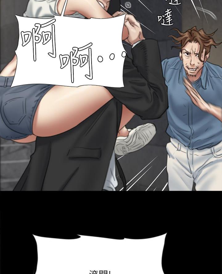 偶像女团直播漫画,第112话3图