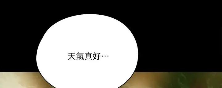 偶像女团漫画免费阅读漫画,第67话4图