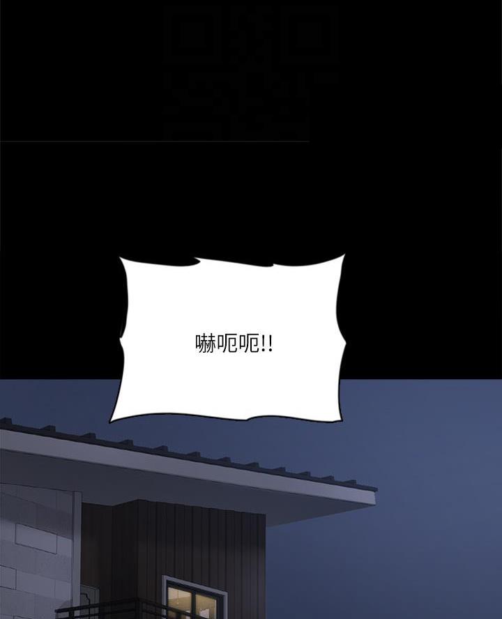偶像女团直播漫画,第112话1图
