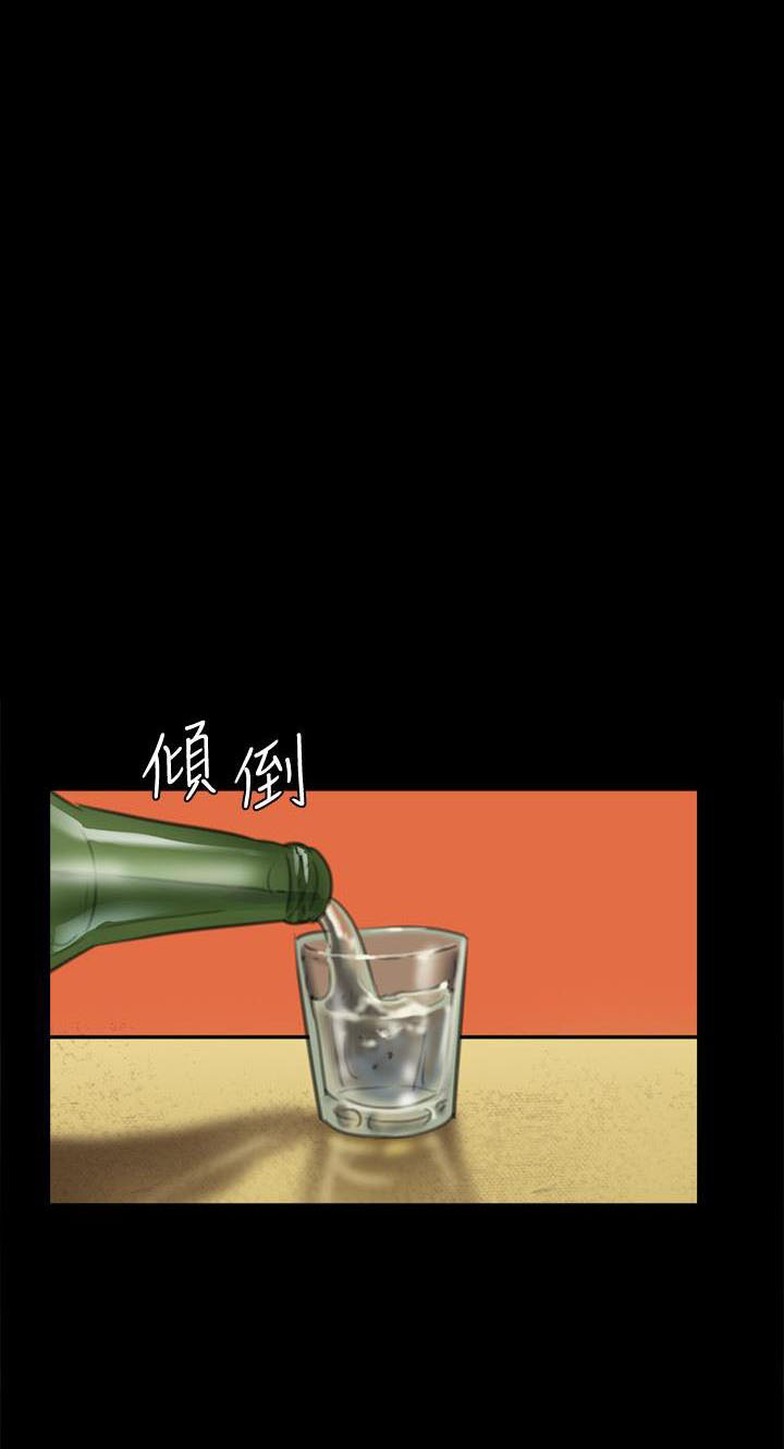偶像女团练习生报名条件漫画,第87话1图