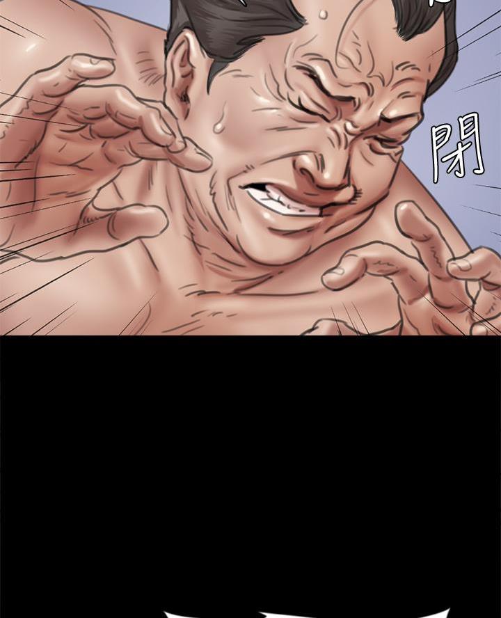 偶像女团漫画免费阅读漫画,第90话5图