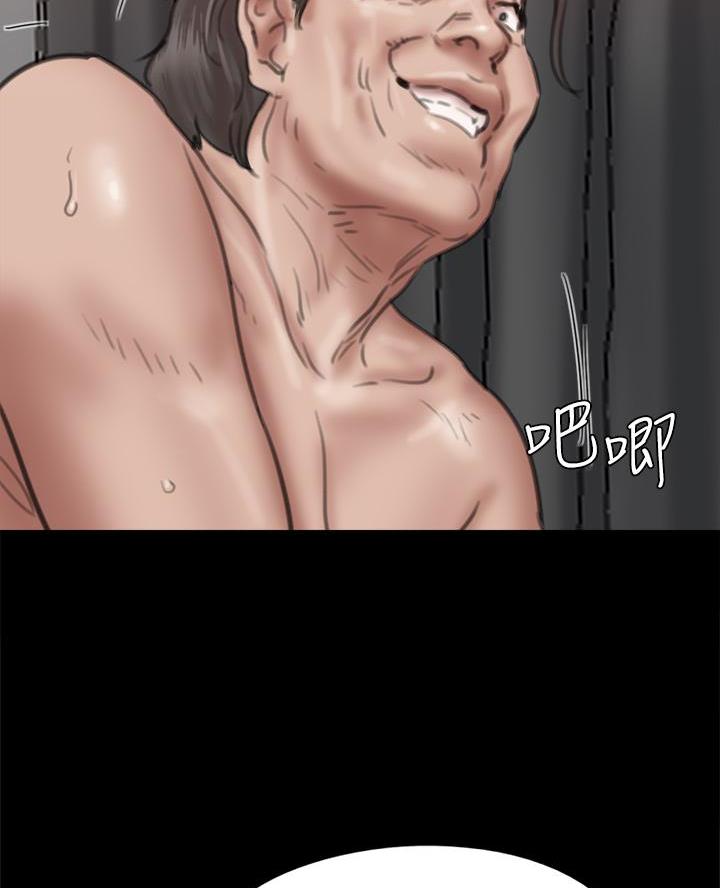 偶像女团所有成员漫画,第115话2图