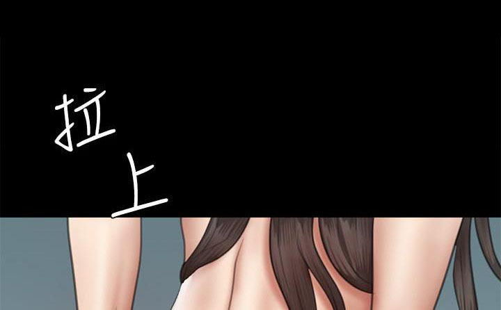 偶像女团选拔时间漫画,第97话2图