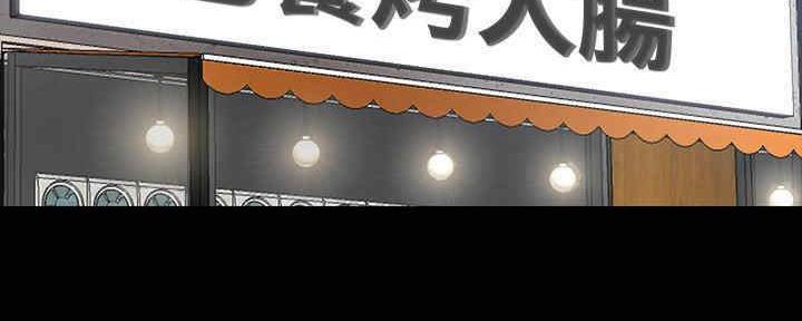 偶像女团读音漫画,第27话3图