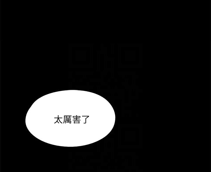 日本女团krd8成员漫画,第124话1图
