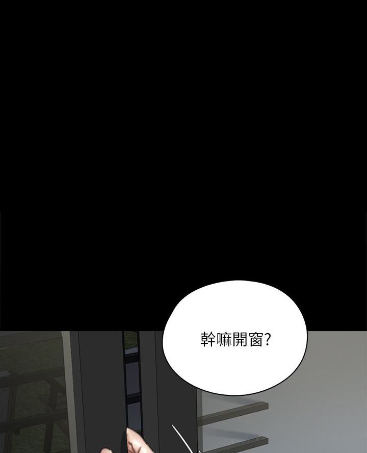 偶像女生头像漫画,第109话1图