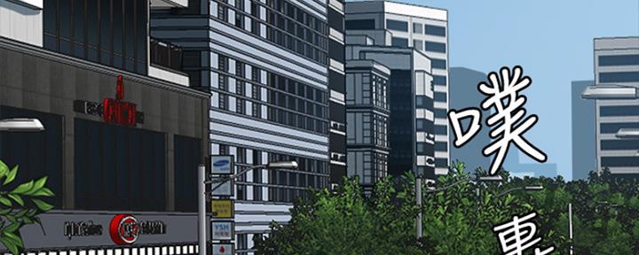 偶像女团综艺漫画,第9话5图