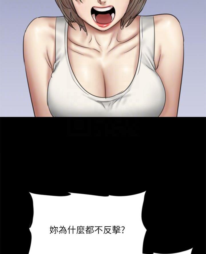 偶像梦幻祭漫画,第102话3图