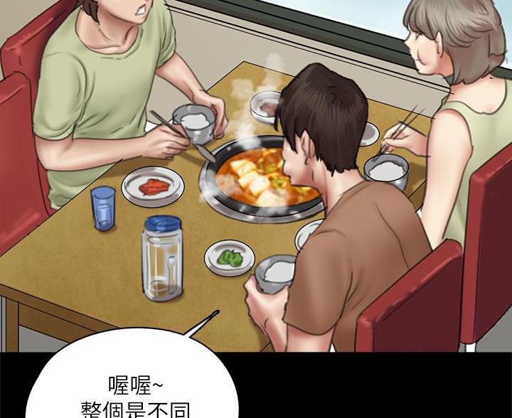 偶像女团宝妍漫画,第85话4图
