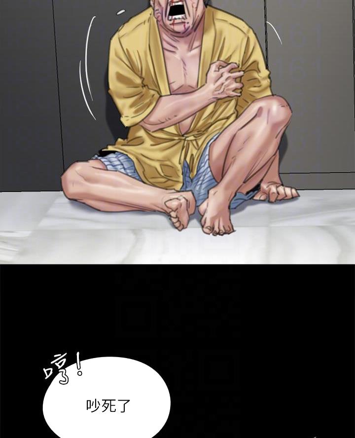 偶像女团动画片漫画,第118话5图