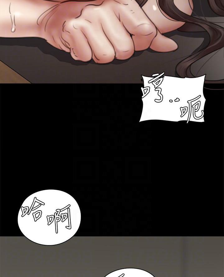 偶像女团出道漫画,第96话3图