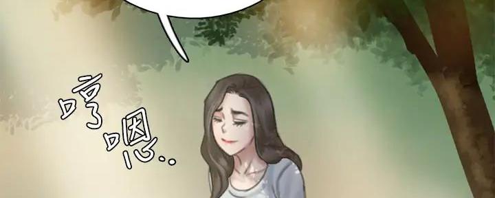 偶像女团漫画免费阅读漫画,第67话5图