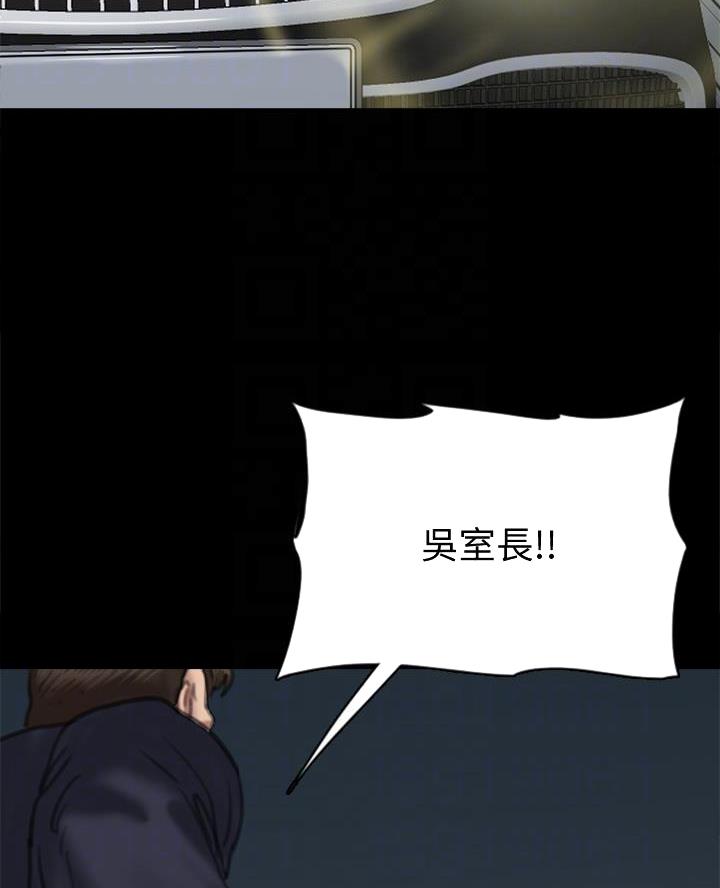 偶像女团演出视频漫画,第120话5图