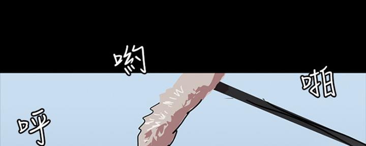 偶像女装清仓特价漫画,第4话2图