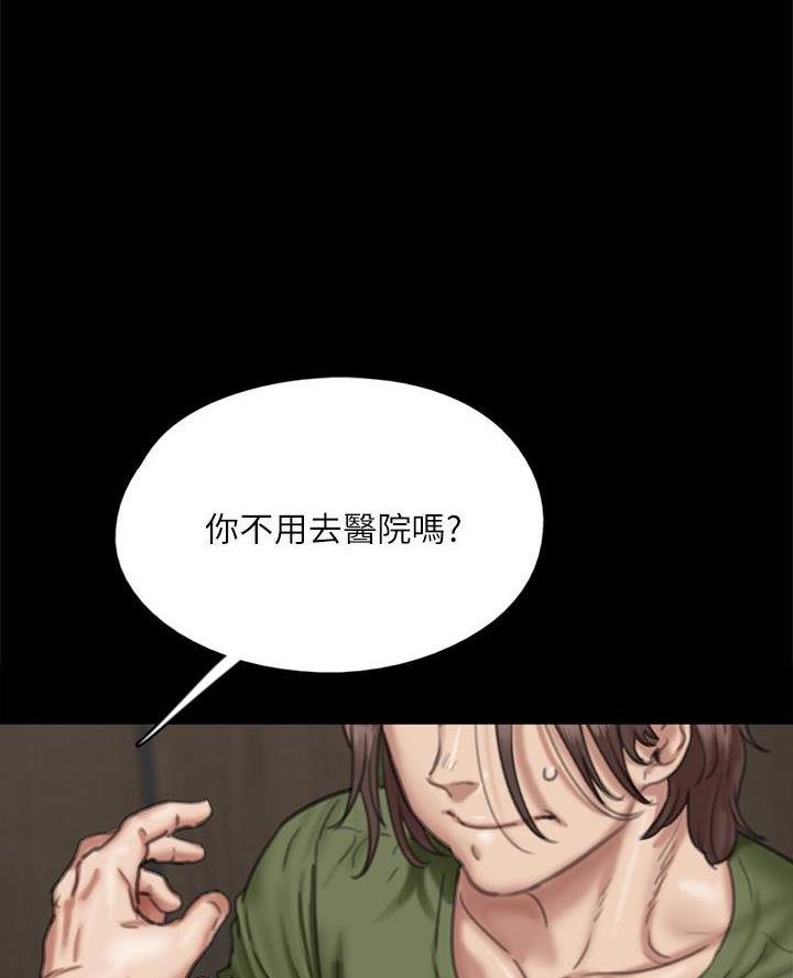 偶像女团动画片漫画,第118话1图
