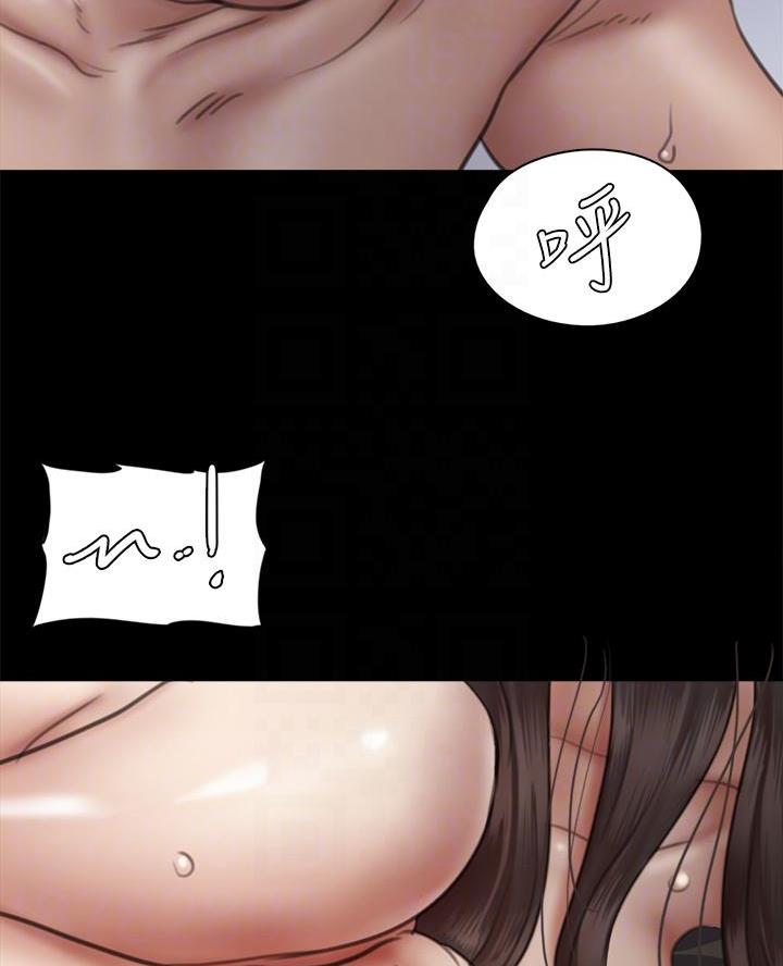 偶像女团出道漫画,第96话2图