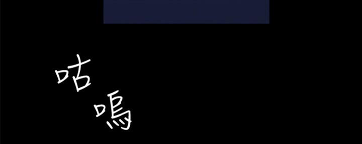 偶像女团小说漫画,第1话4图