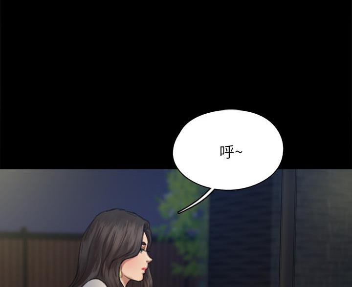 偶像漫画,第125话3图