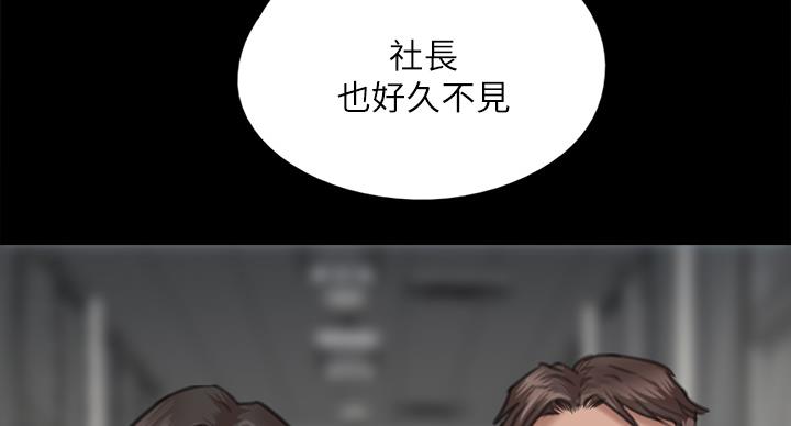 偶像女团图片漫画,第76话3图