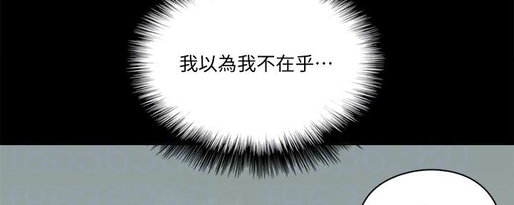 偶像女友动漫免费看漫画,第64话5图