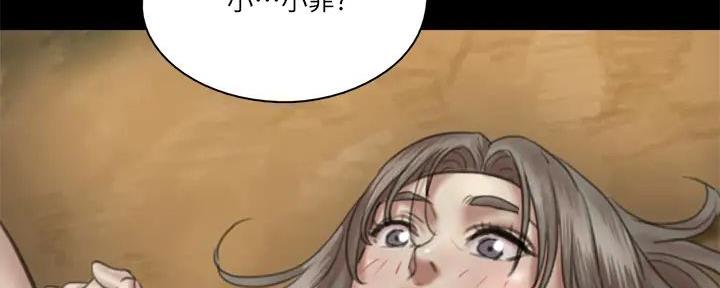偶像女团烧伤漫画,第61话5图