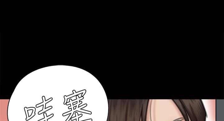 偶像女团选秀报名方式漫画,第77话4图