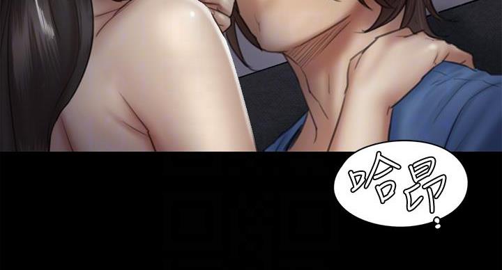 偶像女友游戏漫画,第79话3图