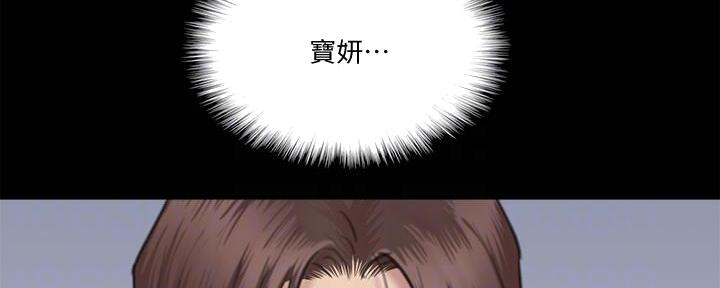 偶像女友动漫免费看漫画,第64话2图