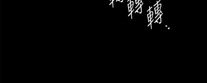 偶像女团漫画免费阅读漫画,第6话4图