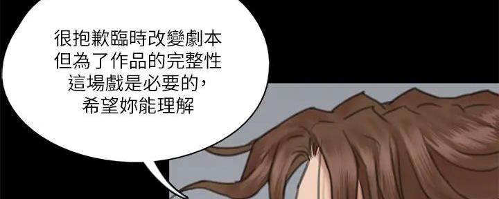 偶像女团舞蹈视频漫画,第63话5图