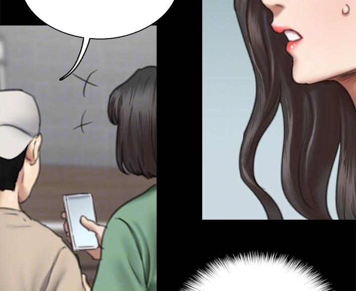 日本女团krd8成员漫画,第124话5图