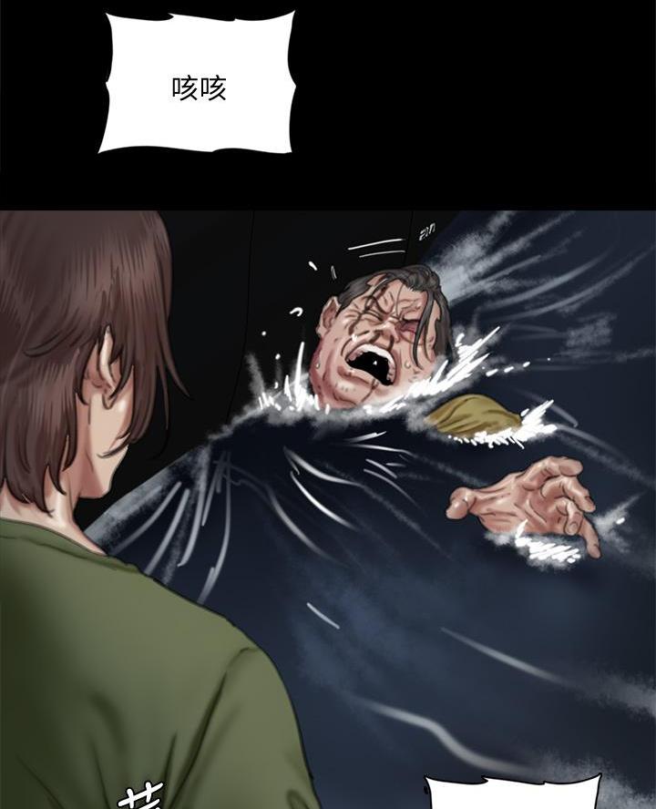偶像女团舞蹈漫画,第121话4图