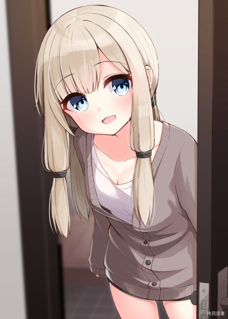 想要妹妹表情包漫画,第1-4话4图
