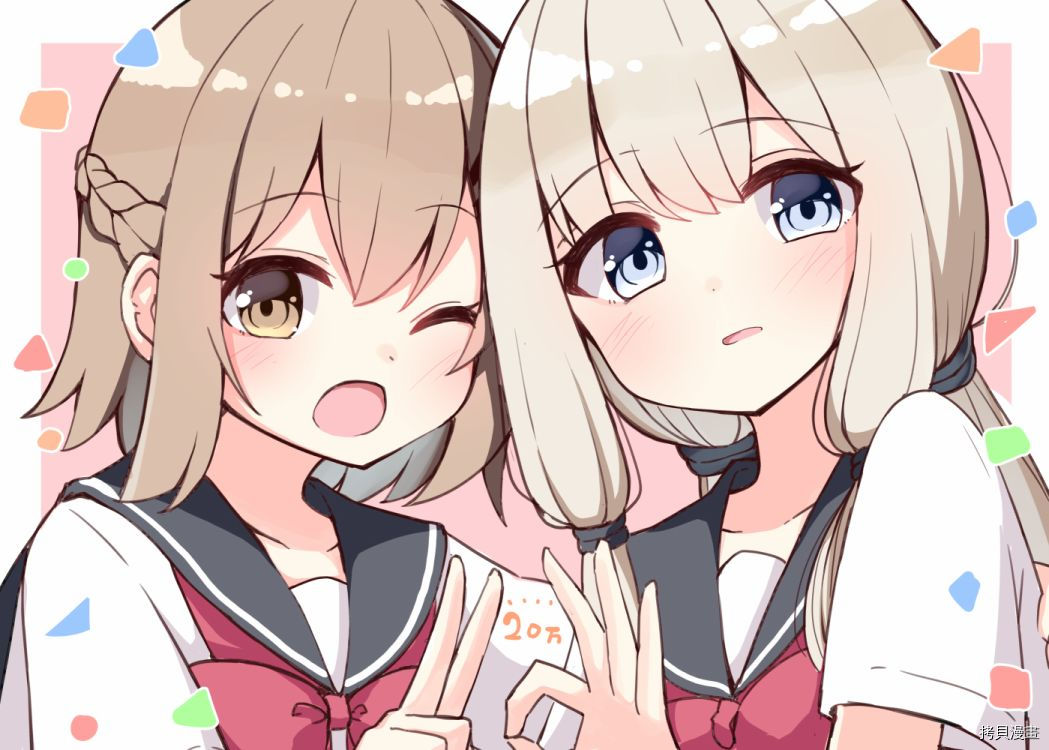 想要妹妹表情包漫画,第1-4话2图