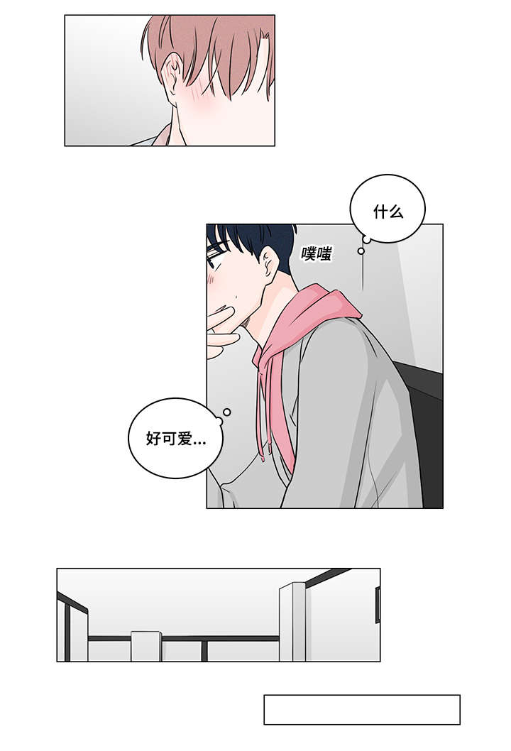 美国前总统克林顿已经出院漫画,第37话5图