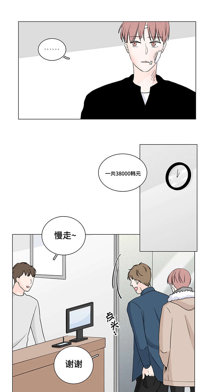 民航32岁副机长在大桥上失联漫画,第2话3图
