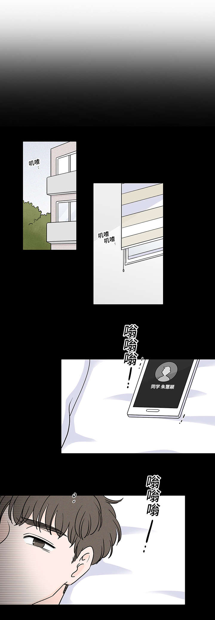 美联储不被允许拥有比特币漫画,第64话1图