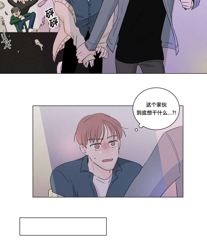 美航母为何撞船后又遇战机坠海漫画,第15话3图