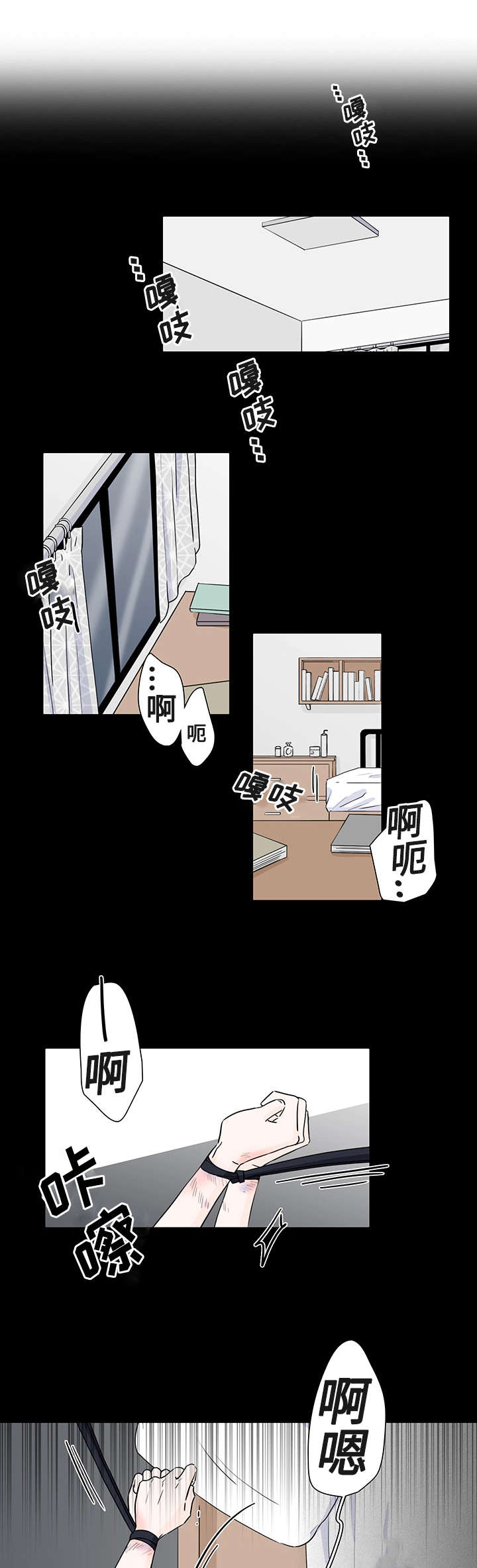 媒体：南京鼓楼医院院长被人砍伤漫画,第1话1图