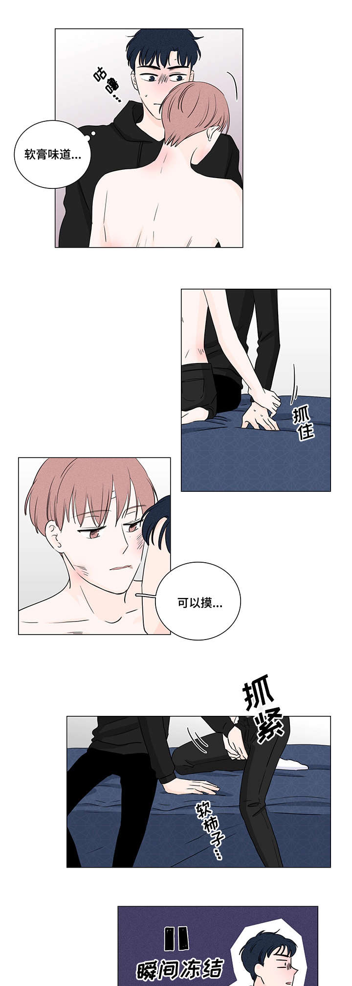 美国人借口拍照偷我国文物漫画,第4话5图