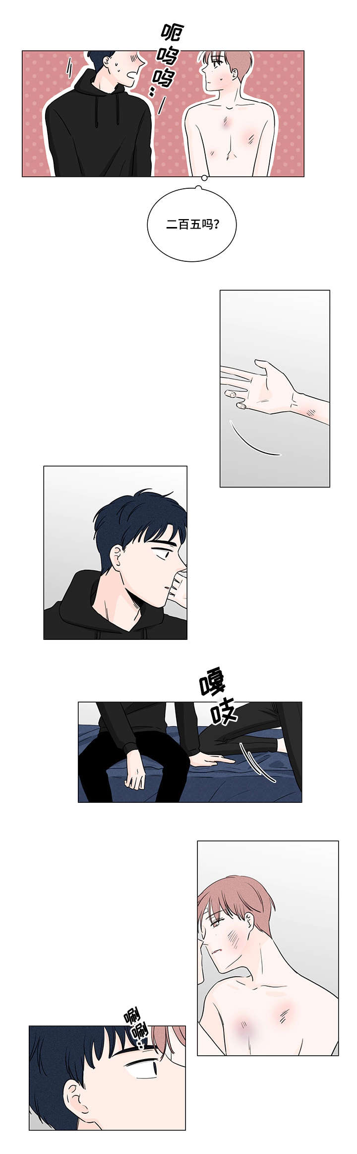 美国人借口拍照偷我国文物漫画,第4话3图