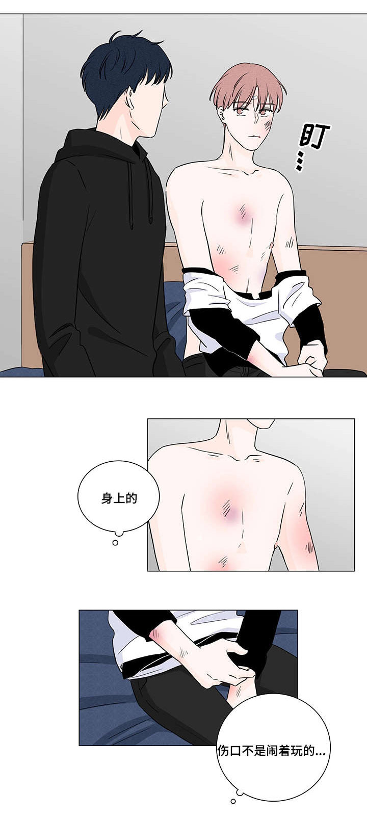 美国人借口拍照偷我国文物漫画,第4话2图