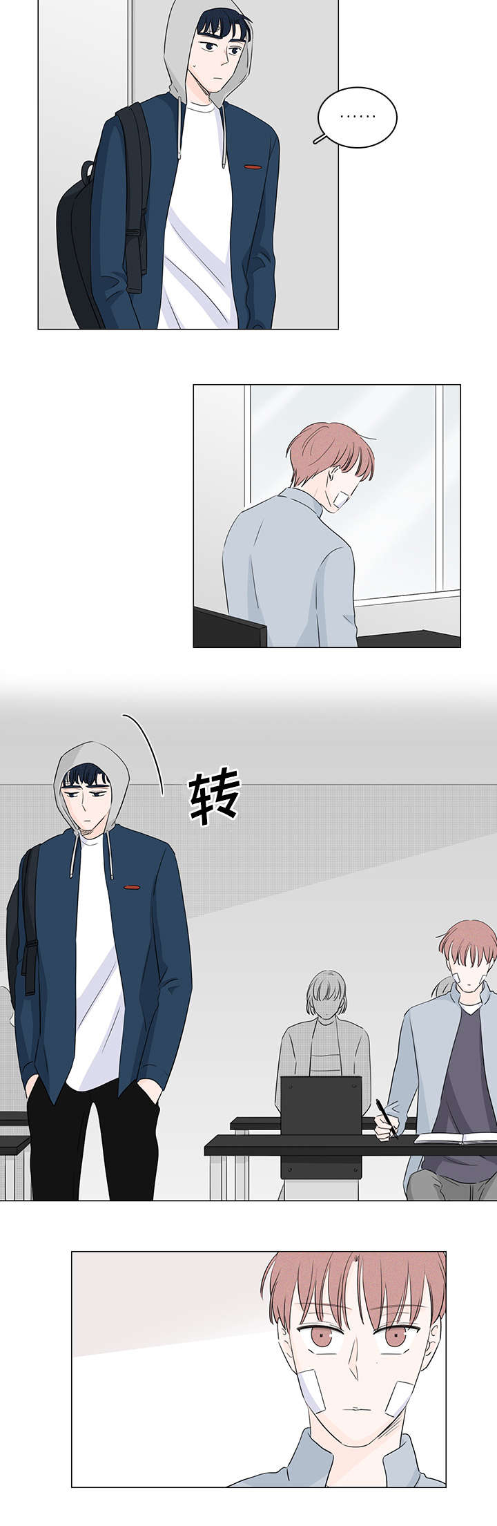 m的全名是什么漫画,第25话3图