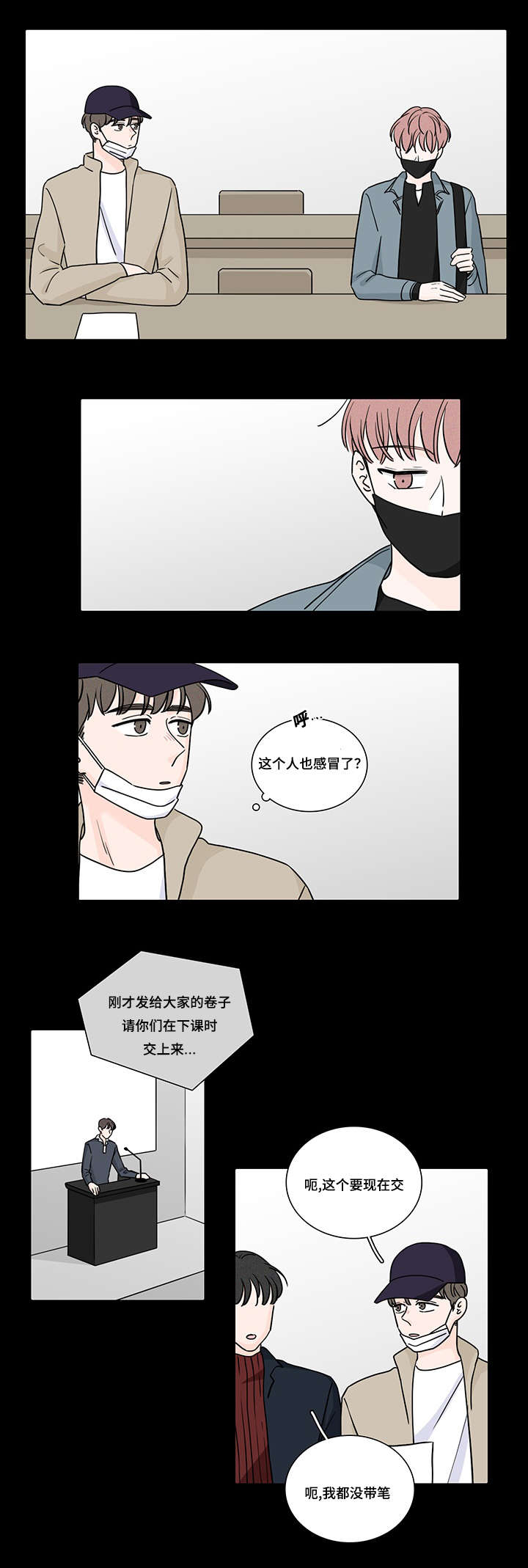 媒体：赵丽颖终于扬眉吐气了漫画,第61话2图