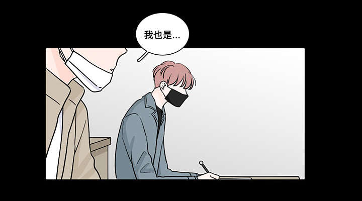 媒体：赵丽颖终于扬眉吐气了漫画,第61话3图