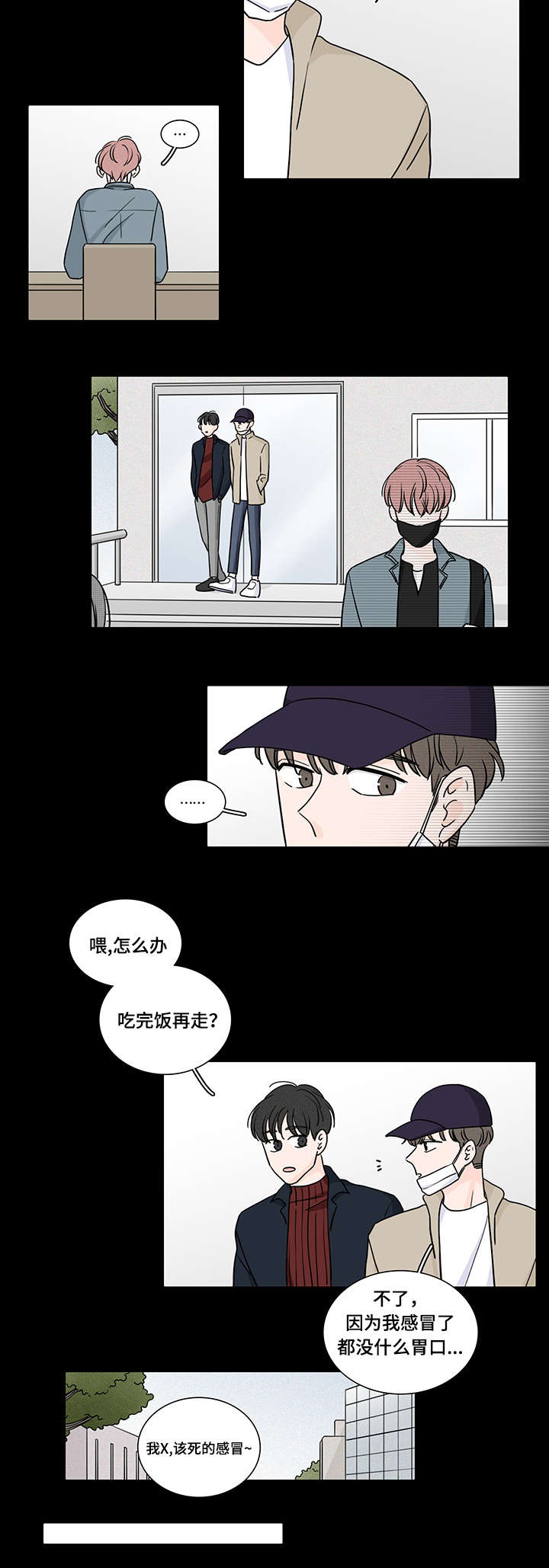 媒体：赵丽颖终于扬眉吐气了漫画,第61话5图