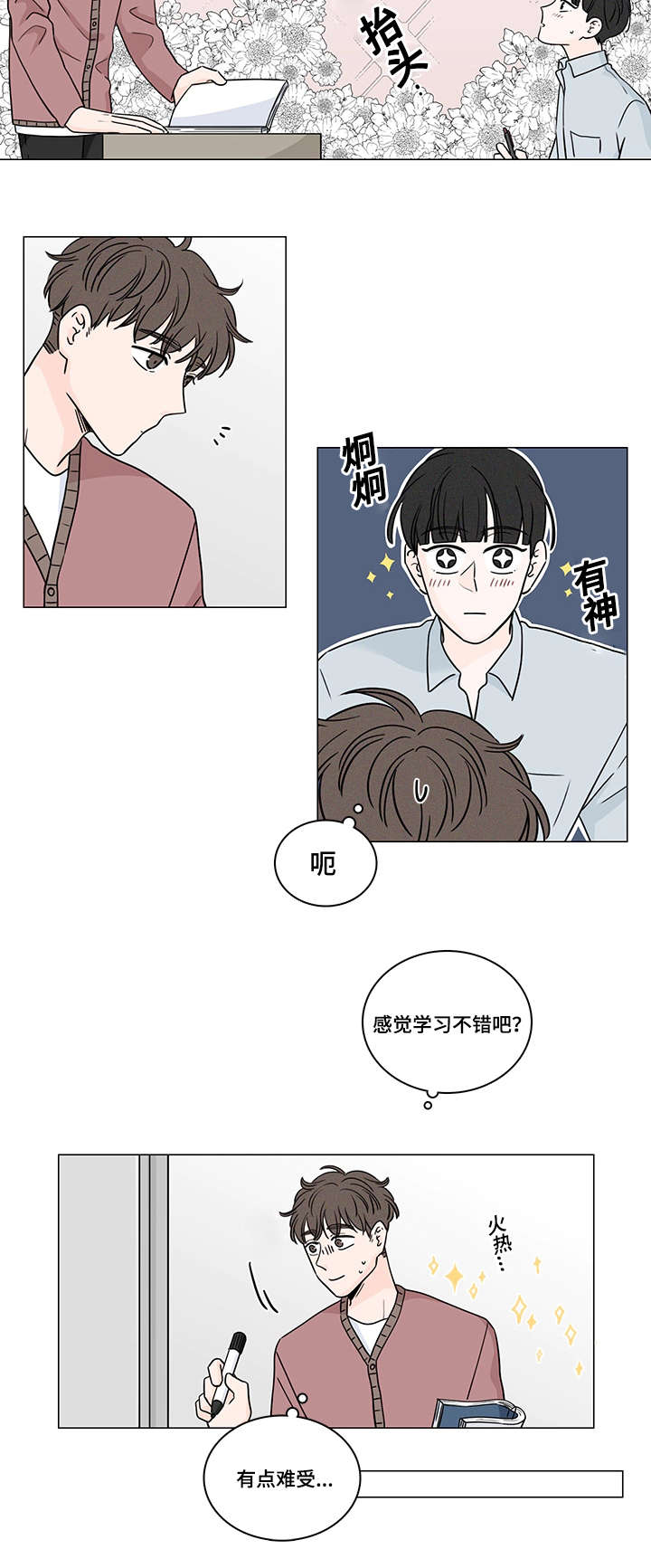 美国股市三大股指今日行情漫画,第71话3图