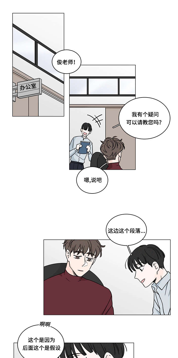 美国股市三大股指今日行情漫画,第71话4图