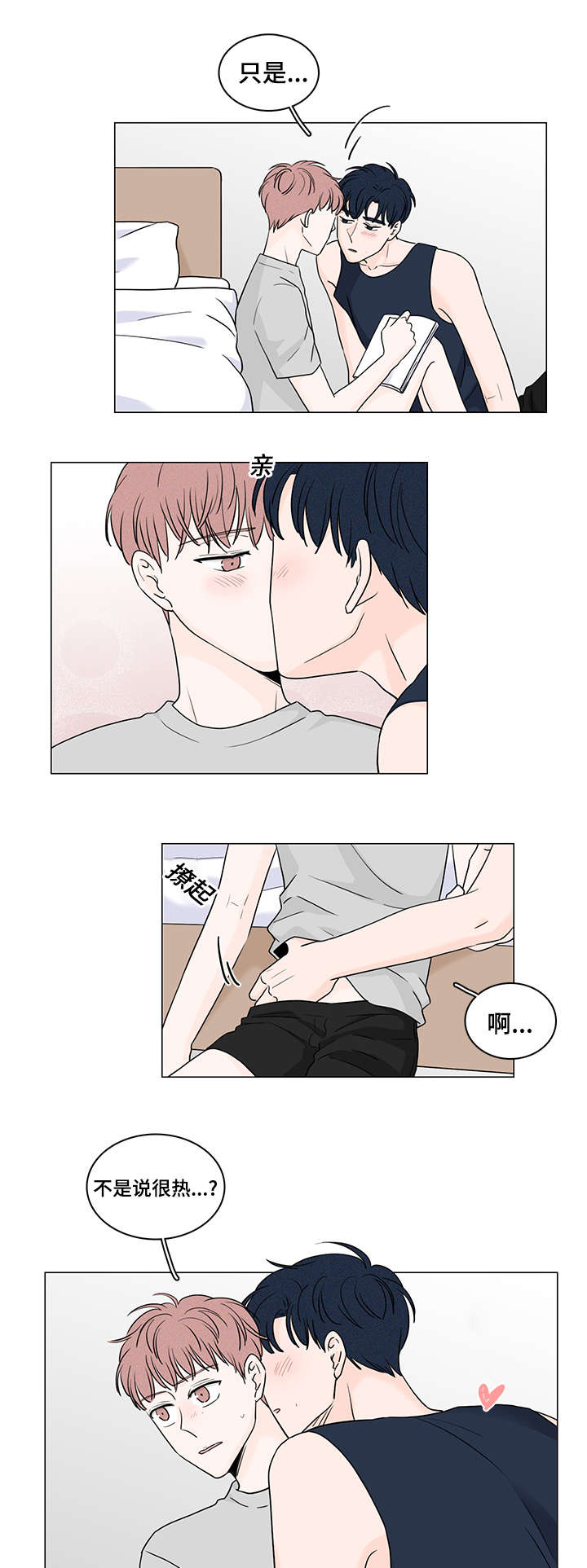 美国股市三大股指今日行情漫画,第51话4图