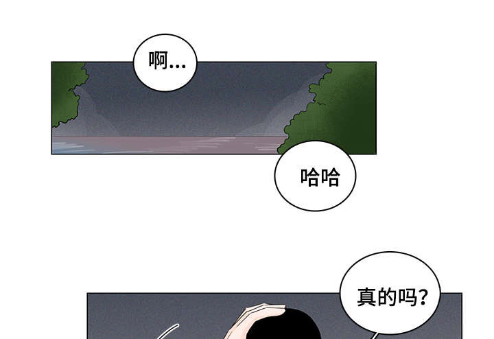 马伊琍复婚了是真的吗漫画,第21话1图